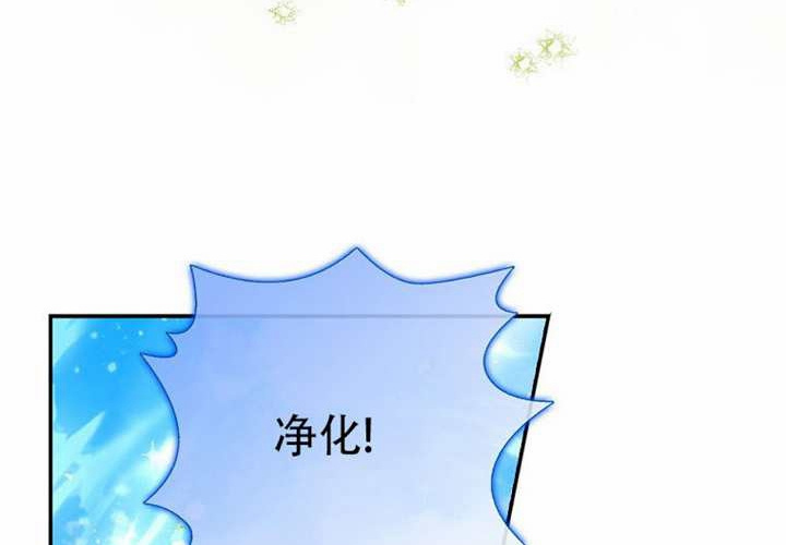 第32话 第45页