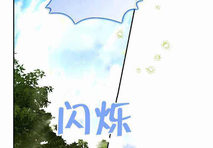 第32话 第46页