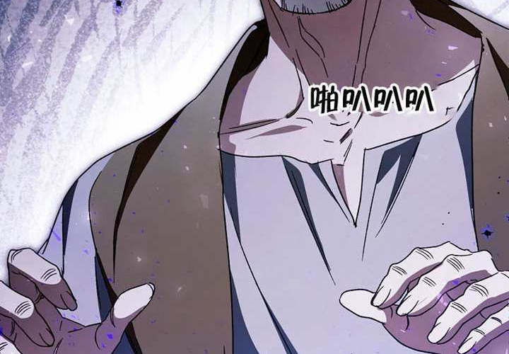 第32话 第50页