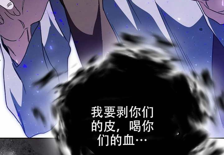 第32话 第51页