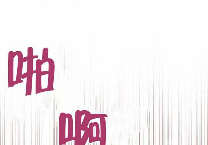 第32话 第53页