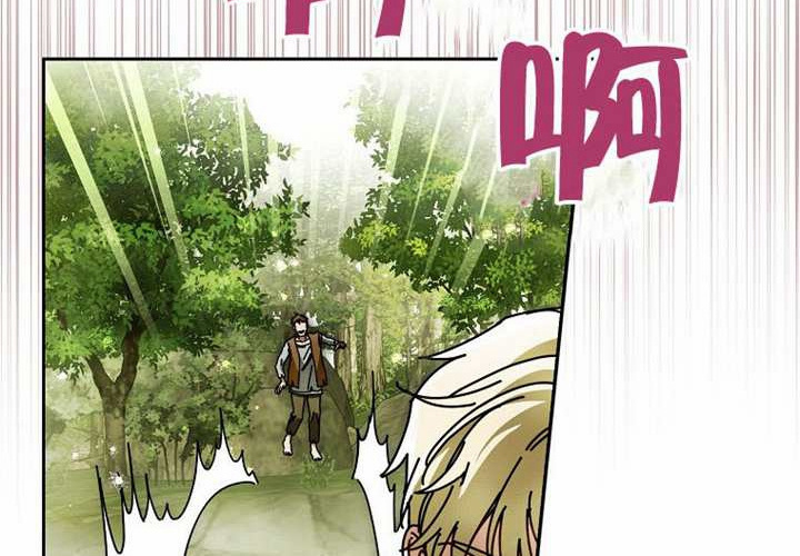 第32话 第54页