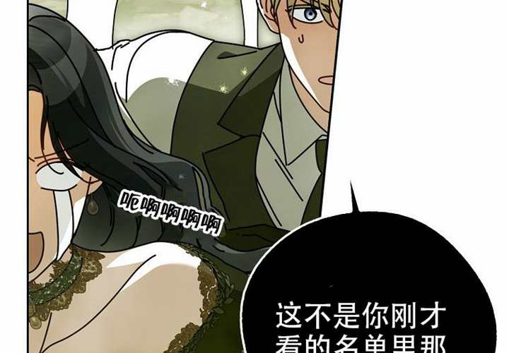 第32话 第55页