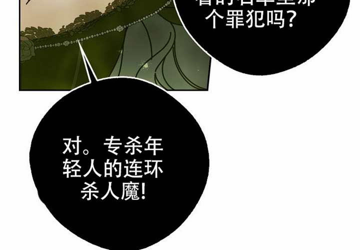 第32话 第56页