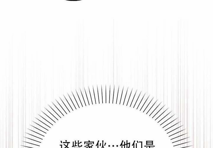 第32话 第57页