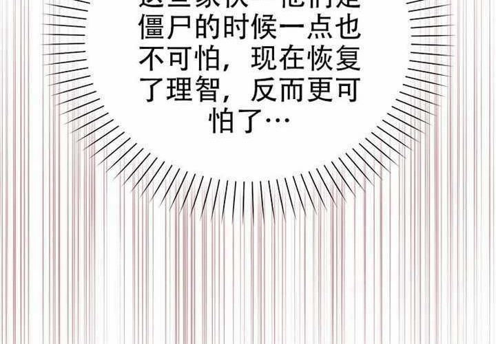第32话 第58页