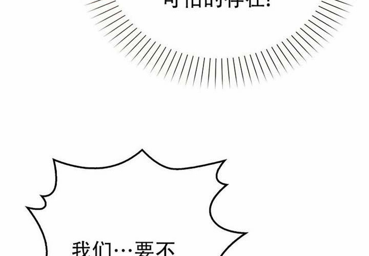 第32话 第60页