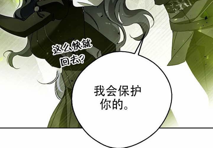 第32话 第63页