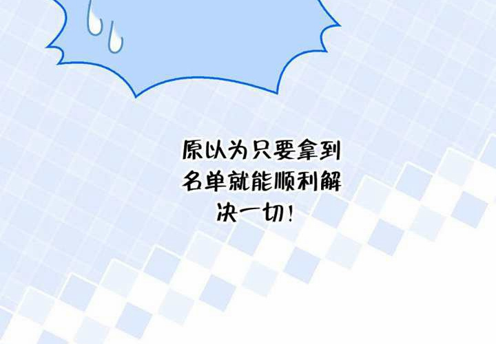第32话 第65页