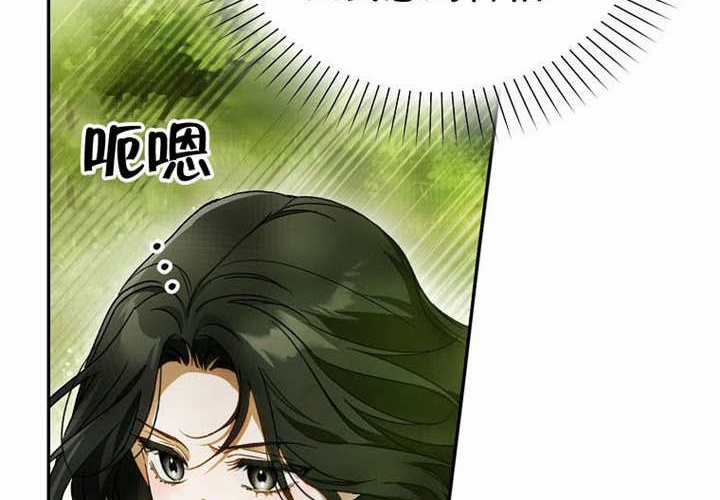 第32话 第68页
