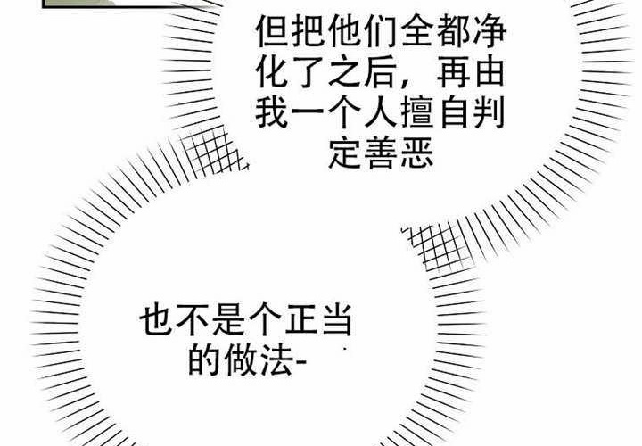 第32话 第70页