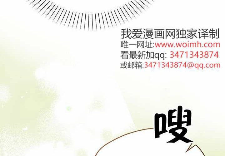 第32话 第71页
