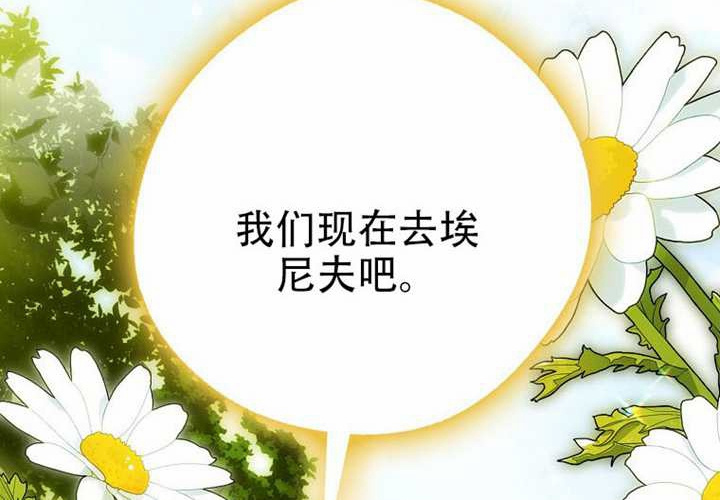 第32话 第75页