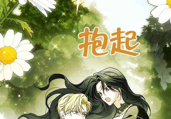 第32话 第76页