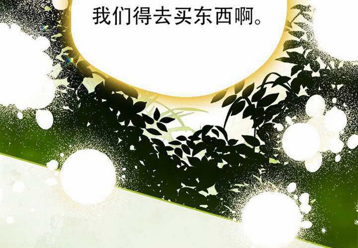 第32话 第79页