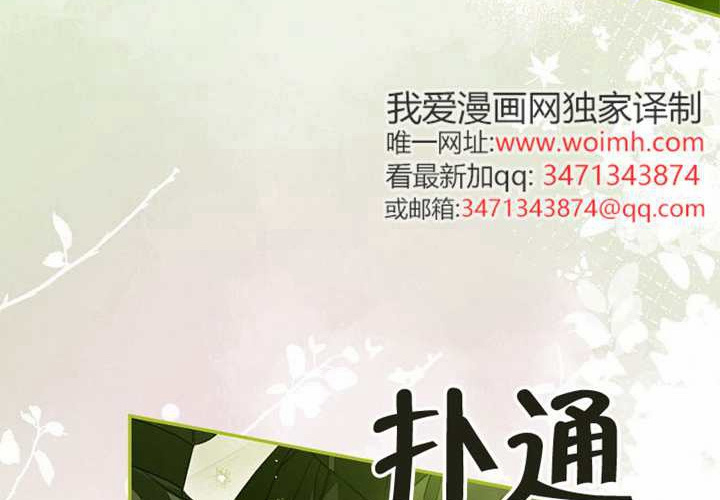 第32话 第80页