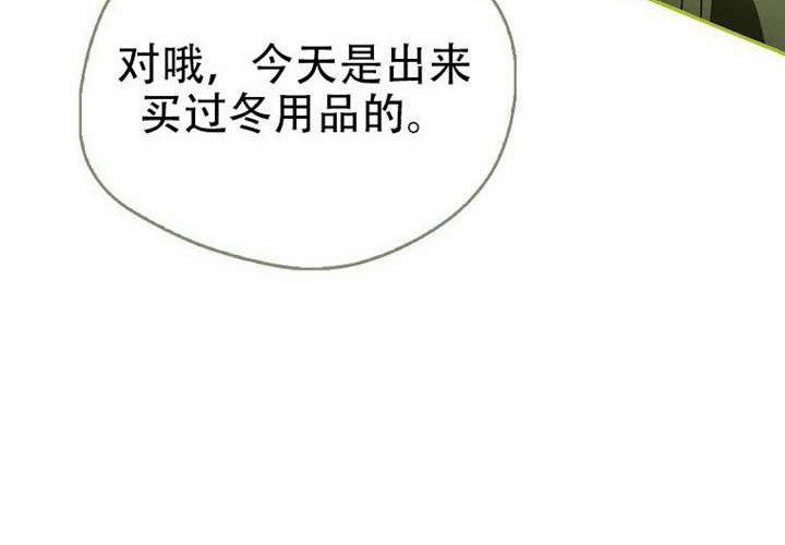 第32话 第82页