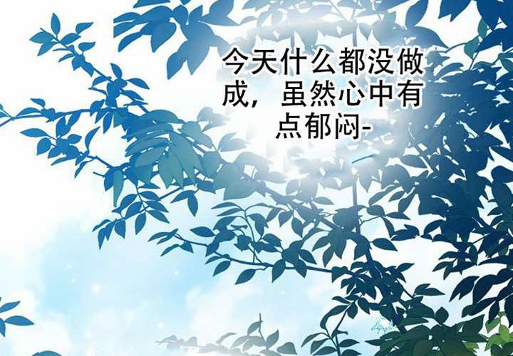 第32话 第84页