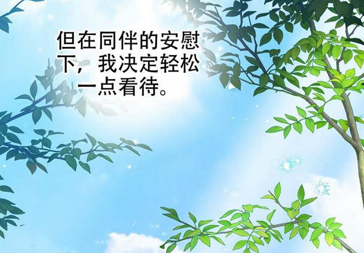 第32话 第85页