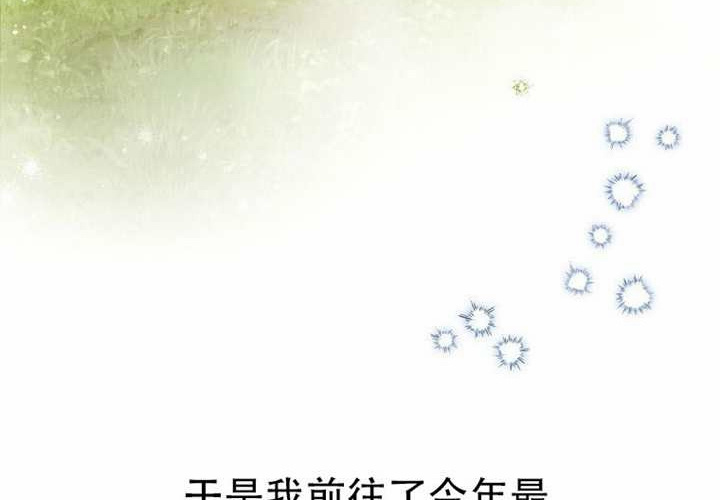 第32话 第90页
