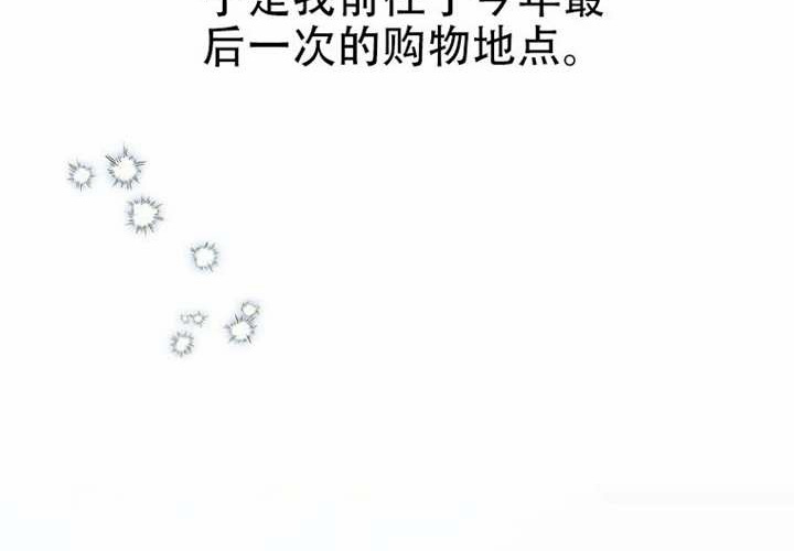 第32话 第91页