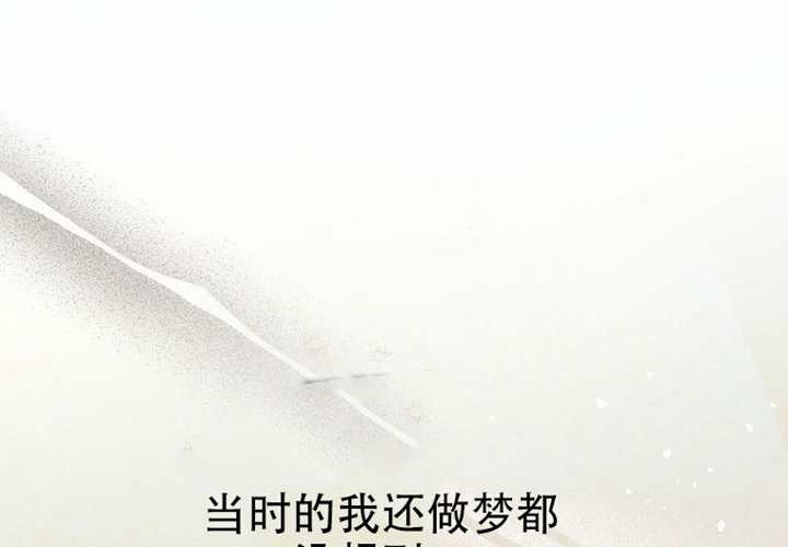 第32话 第92页