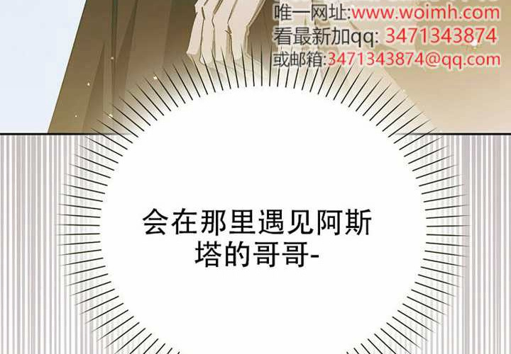 第32话 第96页