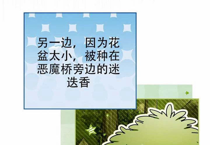第32话 第98页