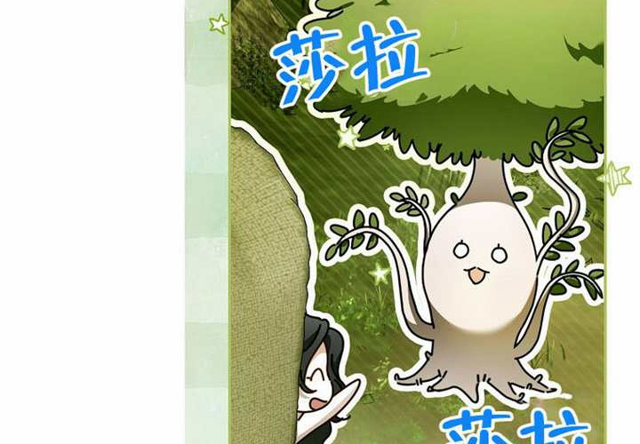 第32话 第99页