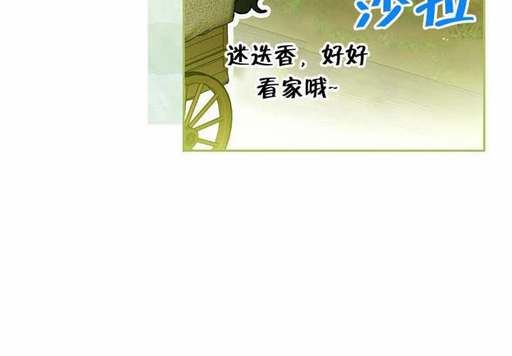 第32话 第100页