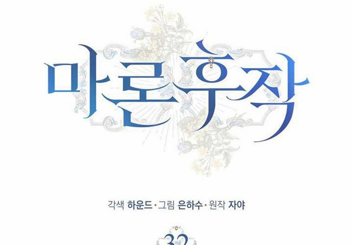 第32话 第102页