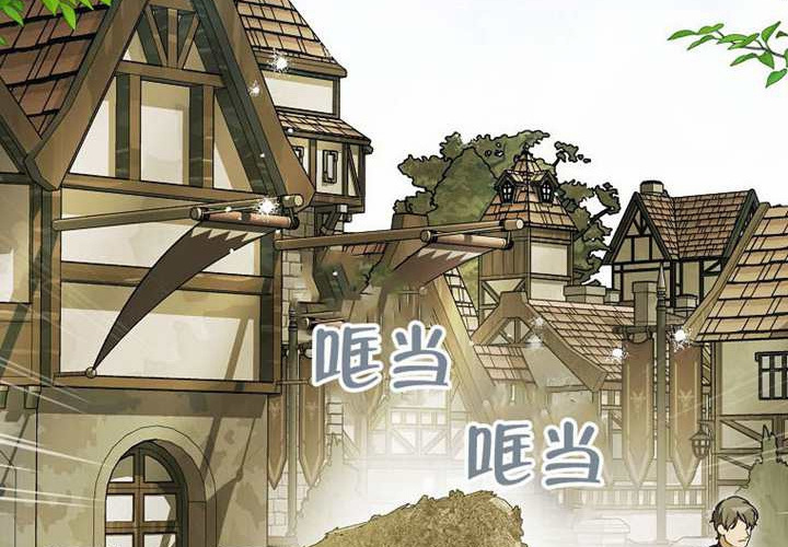 第32话 第106页
