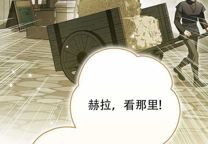 第32话 第107页