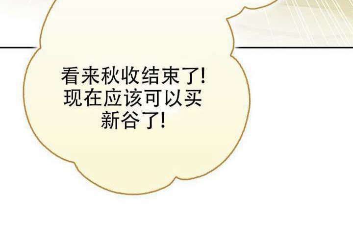 第32话 第108页