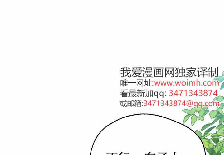 第32话 第109页