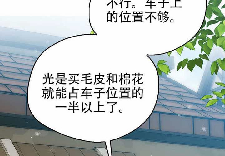 第32话 第110页