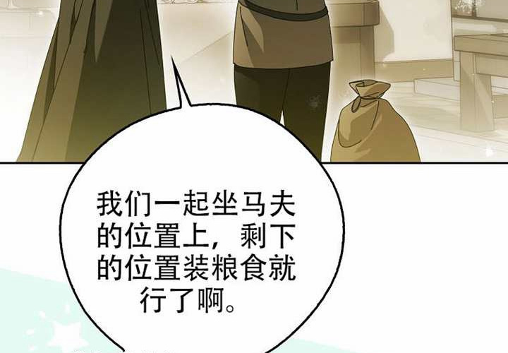第32话 第112页