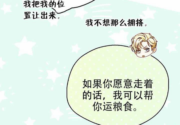 第32话 第113页