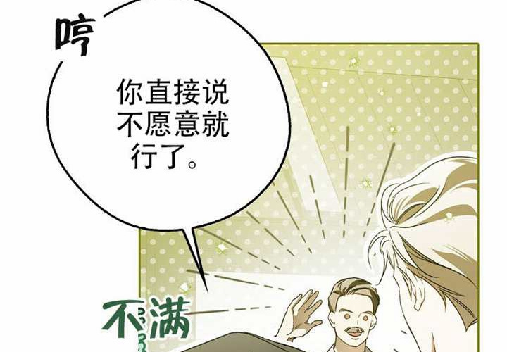 第32话 第115页