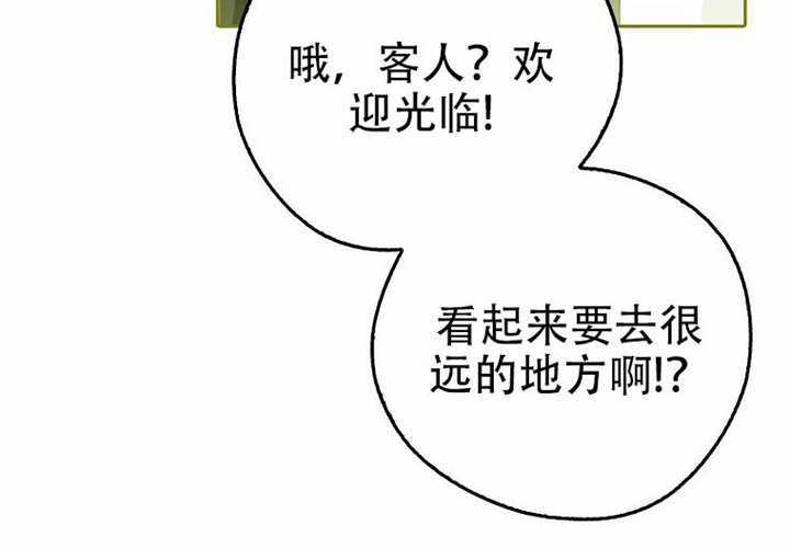 第32话 第117页