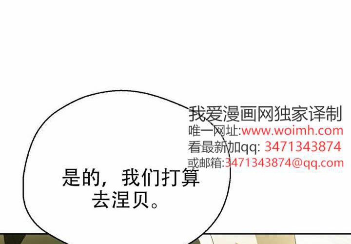 第32话 第118页