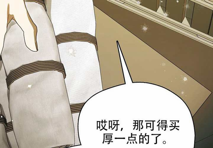 第32话 第120页