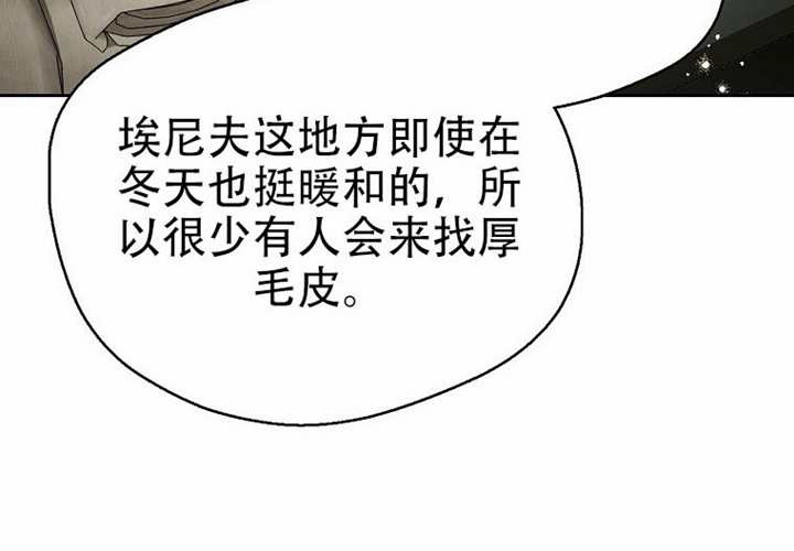 第32话 第121页