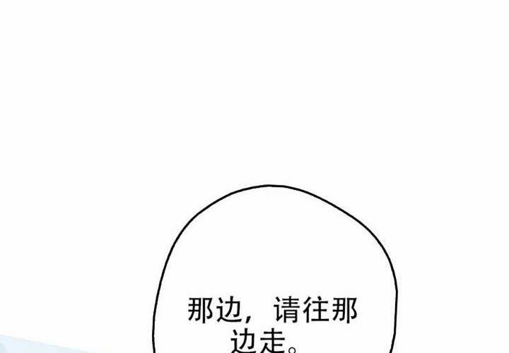 第32话 第122页