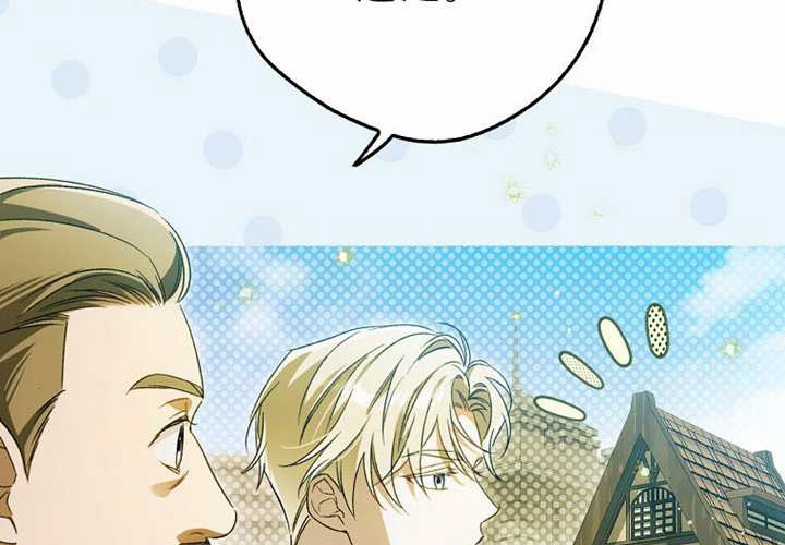 第32话 第123页
