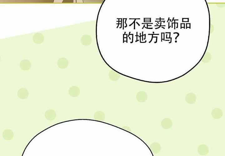 第32话 第125页
