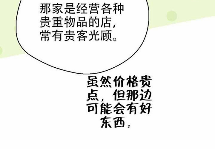 第32话 第126页