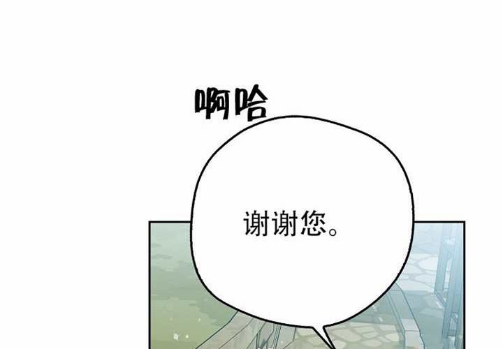 第32话 第127页
