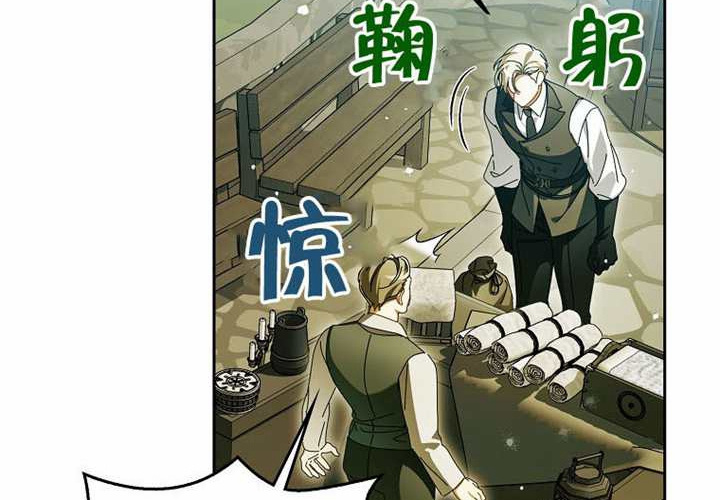 第32话 第128页