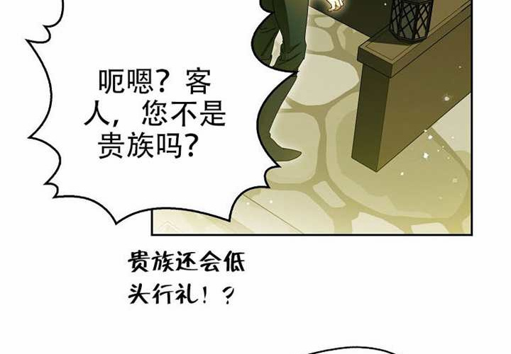 第32话 第129页